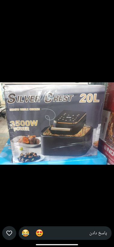 سرخکن بدون روغن و دستگاه پخت چندکاره سیلور کرست مدل Silver Crest 20L